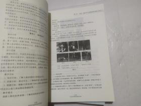 中小学教师教学策略书系学科教学策略系列《小学音乐教学策略》《小学美术教学策略》《小学音数学教学策略》三册合售