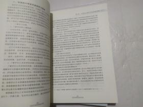 中小学教师教学策略书系学科教学策略系列《小学音乐教学策略》《小学美术教学策略》《小学音数学教学策略》三册合售