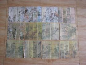 名家山水花鸟画片 12张见图