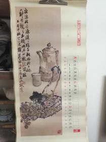 名家画鸟画大张画页，任选，标价为一张。王渊，明陈洪绶，华喦山雀爱梅、明代吕纪，沈恢花鸟图、张大千墨荷图、李方鹰苍松怪石、沈铨松鹤图、吴昌硕铁网珊瑚，一斛玉珠三斗酒，刘海粟红梅，王雪涛万紫千红，林暖苏菊花；李敬仕红叶山雀；陈半丁岁寒有同心，恭贺新禧，梅花牡丹图。