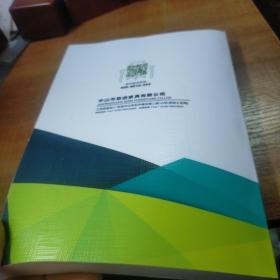 东南大学李正文图书馆改造家具采购项目 货物类 投标文件  九品280元tpj0104