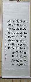 陳明濤 書法