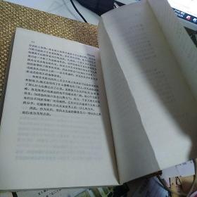 《创造的秘密》【正版现货，品好如图】