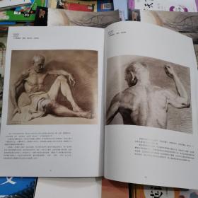 俄罗斯列宾美术学院优秀素描作品解析（人体篇）