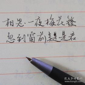 钢笔字练习书法纸好写，B5 米字格/竖线 50张