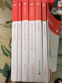 公务员面试书：极致面试  山东 ·真题精选、  省情专项2本+精品班决2本+面试的经验+面试素材日读日诵+极致面试讲义   共7本合售