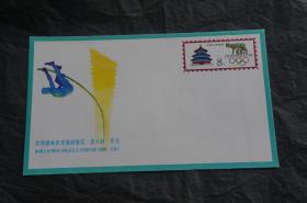 JF.10 世界奥林匹克集邮展览 纪念邮资信封 意大利罗马