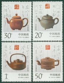 1994 中国 发行 1994-5 宜兴紫砂陶 邮票 新中国邮票