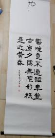 李曉琬八歲 書法