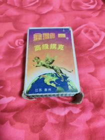 金飞豹高级金边扑克