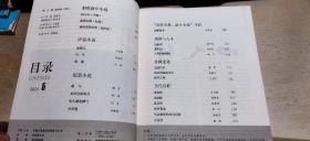 大型文学双月刊：清明  2020年第5期（平装16开   2020年9月印行   有描述有清晰书影供参考）