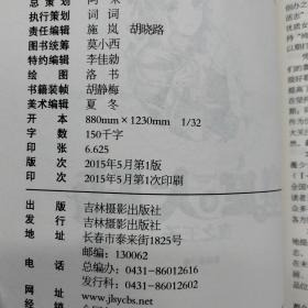 星愿大陆5夜之王子.