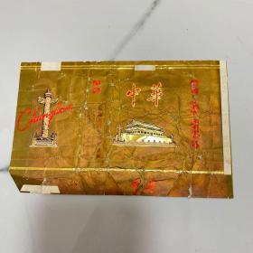 老中华烟标