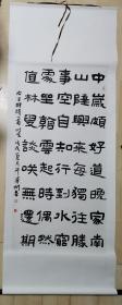 邢華彬 書法