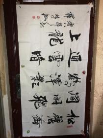 薛林兴[1]，生于山东青岛西海岸（1951），1982 年毕业于东北师范大学美术系。他是中国史上第一位荣登世界最高艺术殿堂-----2005巴黎卢浮宫法国沙龙展的画家，他是中国史上第一位由多位国家首脑在作品《和平美神》上题写和平祝词的画家。
他的画以历史和当代女性为题材，以穿越中西的手法，创作出了众多的美女形象，给人视觉乃至心灵无与伦比的美感。