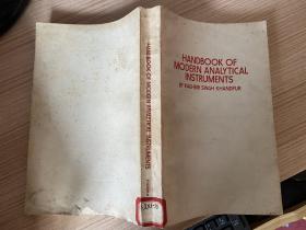 HANDBOOK OF MODERN ANALYTICAL INSTRUMENTS 现代分析仪器手册
