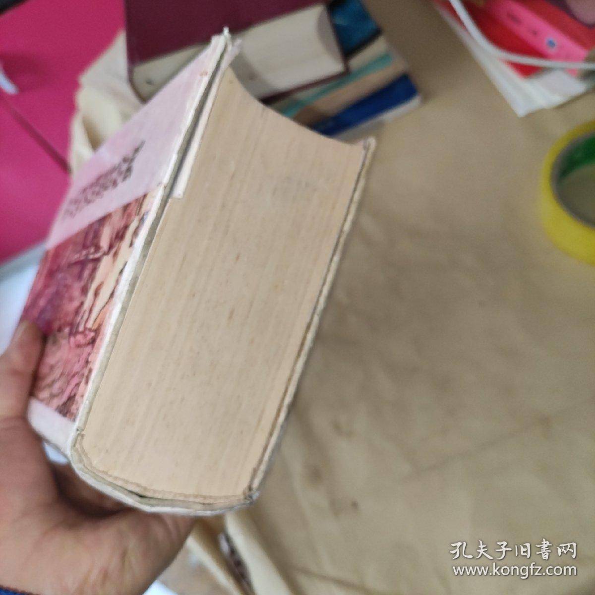 金元明清词鉴赏辞典 精装