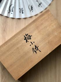 天然木胎｜朱漆葵口高足梅花夫妻对钵