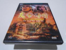 DVD：经典电影---炎帝传奇