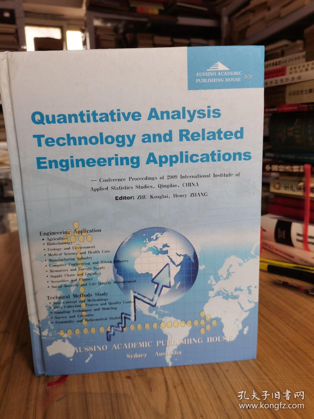 【全新外文原版】QUANTITATIVE ANALYSIS TECHNOLOGY AND RELATED ENGINEERING APPLICATIONS