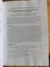 【全新外文原版】QUANTITATIVE ANALYSIS TECHNOLOGY AND RELATED ENGINEERING APPLICATIONS