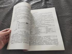 分散式污水处理和再利用：概念系统和实施