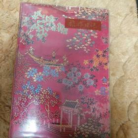 旅游日记（80年代天津）