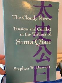 The Cloudy Mirror: Tension And Conflict In The Writings Of Sima Qian