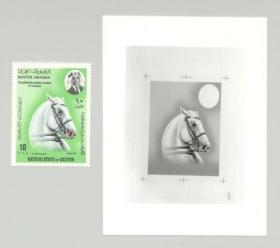 亚丁凯瑟里邮票，南阿拉伯的西班牙骑术学校，马，设计图稿，印样
