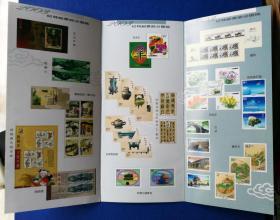 2003年国家邮政局2003纪特邮票部分图稿（宣传单页）