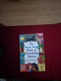 The Stone Soup Book of Friendship Stories