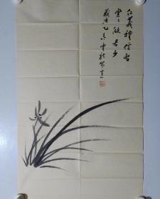 保真，当代画家，中国艺术研究院
郭云龙国画《仁义礼信智，堂堂做君子》，尺寸77×48cm，附赠作者画集一本