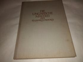 1960年德文原版：die ungarische malerei des 19. jahrhunderts（19世纪匈牙利绘画）