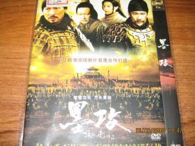 墨攻 (2006)  刘德华 / 安圣基 / 范冰冰 / 王志文 / 吴奇隆