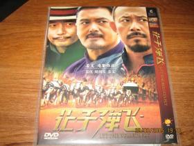让子弹飞 (2010)  姜文 / 葛优 / 周润发 / 刘嘉玲 / 陈坤
