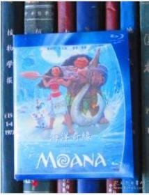 DVD-海洋奇缘 / 莫阿娜 / 摩阿娜 / 摩瓦娜 Moana（兰光BD）