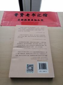 双课堂：鲁迅经典作品案例教学