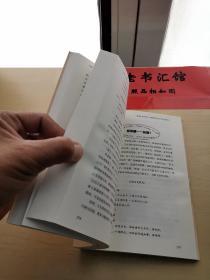 双课堂：鲁迅经典作品案例教学