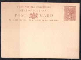 英联邦明信片，英属锡兰1872年维多利亚女王邮资明信片