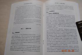 华图；适用于多省市公务员考试：半月谈：时政热点解析【“两学一做”学习教育。打赢脱贫攻坚战。健康中国。供给侧改革。等】