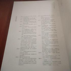 中国美术馆当代名家系列作品集·书法卷：梅墨生