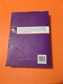 汽车动力学（第4版）