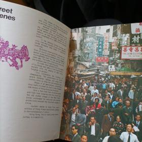 七八十年代介绍香港人文历史的书 彩页多图 香港 hongkong worldwide