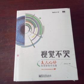 客户不丢：吸心大法，新老客户众归心