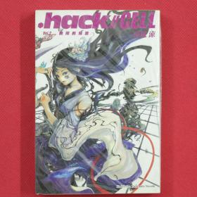 .hack//CELL  Vol.2 无限的解放  (完结篇）  漫画