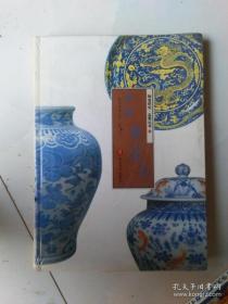 中国青花瓷