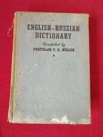 ENGLISH RUSSIAN DICTIONARY