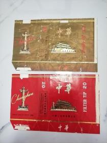 老牌中华烟标签