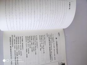 一楠思想 凶猛成长 嚣张奋斗 青春霸道 三本合售 赠送菜花宝典 绘本 日志