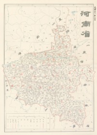 光绪三十一年《河南省地图》（原图高清复制）(河南涉县临漳德林县林州安阳郑州巩义新郑登封荥阳新密中牟开封兰考杞县尉氏洛阳偃师孟津汝阳嵩县平顶山汝州宝丰郏县滑县汤阴鹤壁新乡卫辉获嘉延津封丘焦作沁阳修武濮阳范县许昌禹州漯河郾城舞阳临颍陕州灵宝义马渑池卢氏商丘周口驻马店南阳信阳邓州县老地图），图名《河南省》，图中包含很多河南省旧县名，现在很多旧县地名已经变化。河南省地理地名历史变迁地图史料。裱框后，风貌好